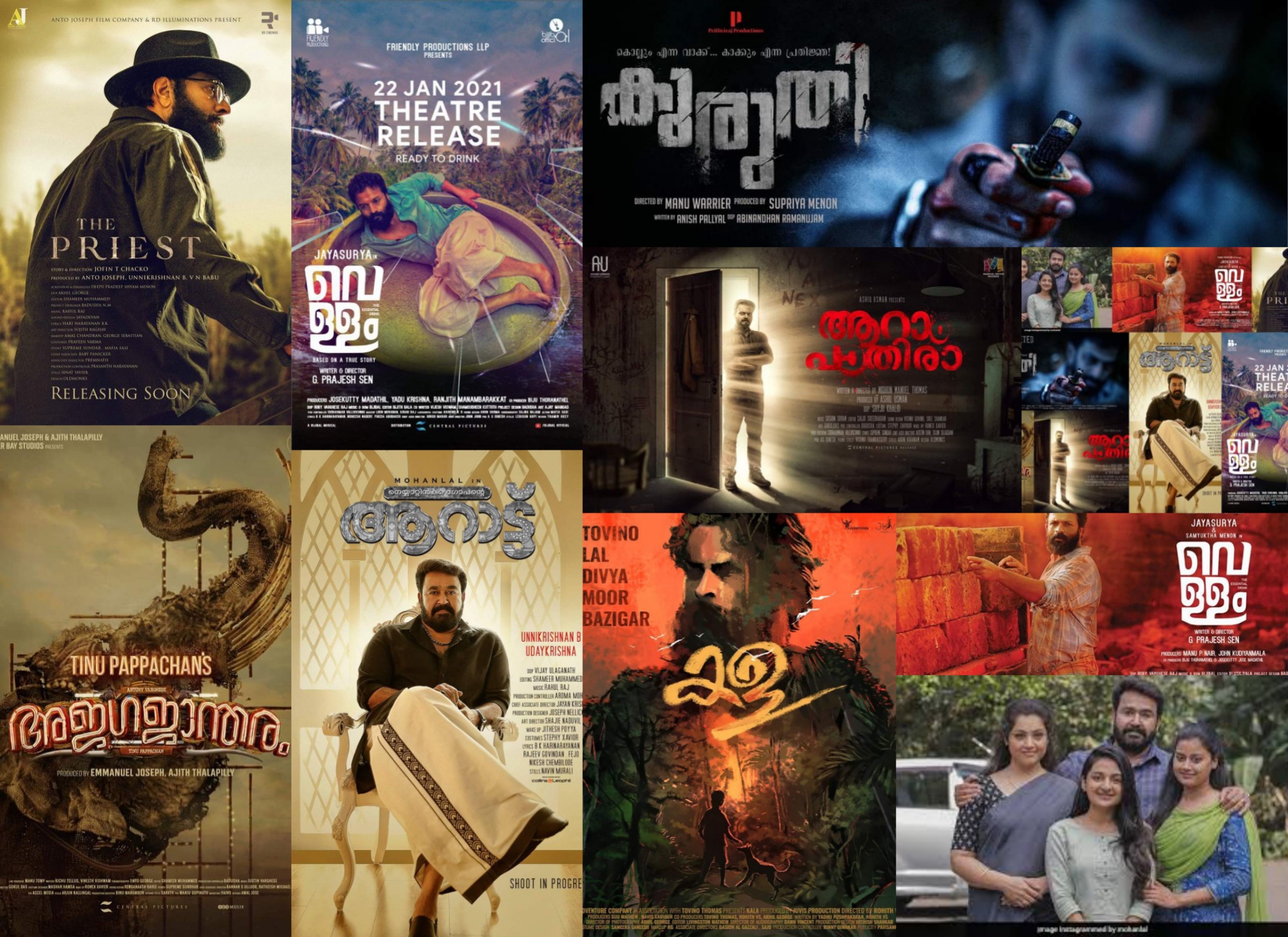 2021 malayalam movies Best Malayalam
